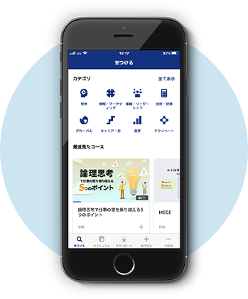 サービス利用画面