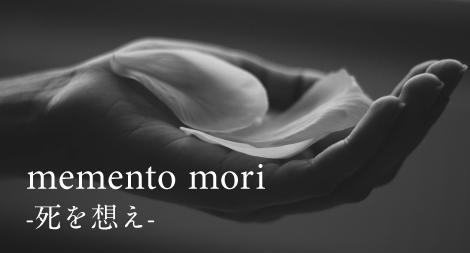 Memento Mori 死を想え Gacco